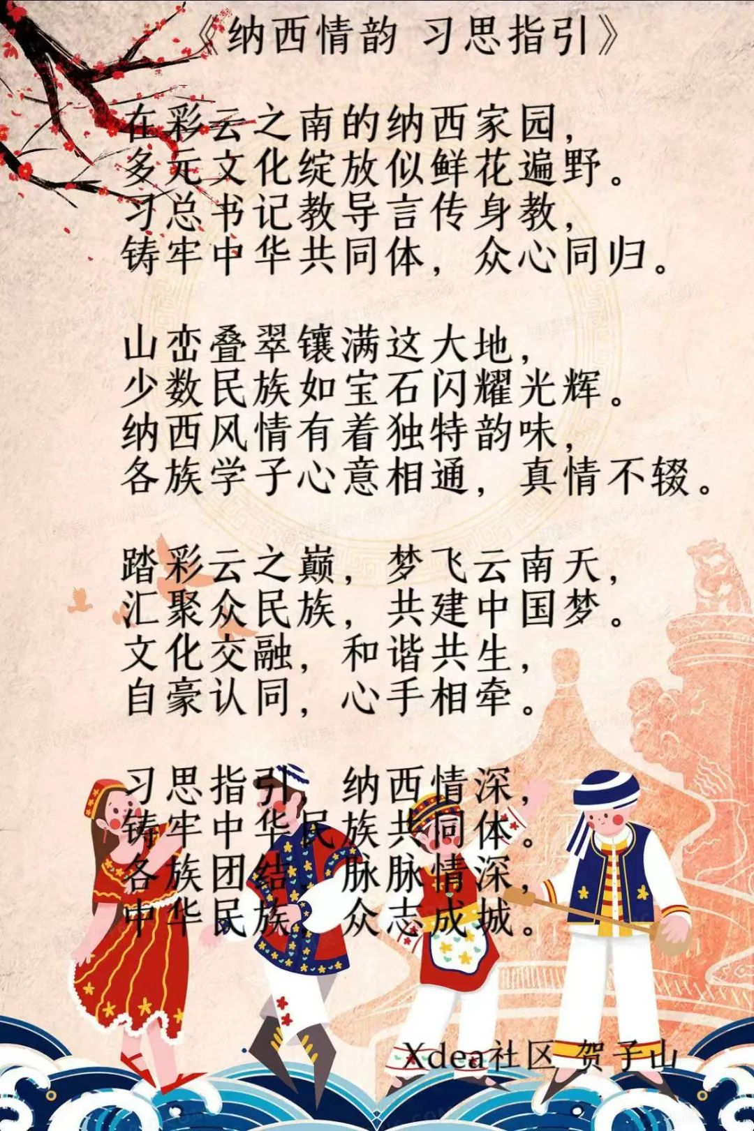 圖片 圖片